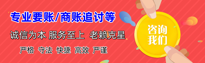 滕州收债公司